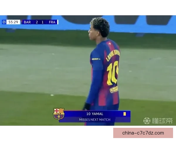 特尔将缺席欧冠最后两场比赛